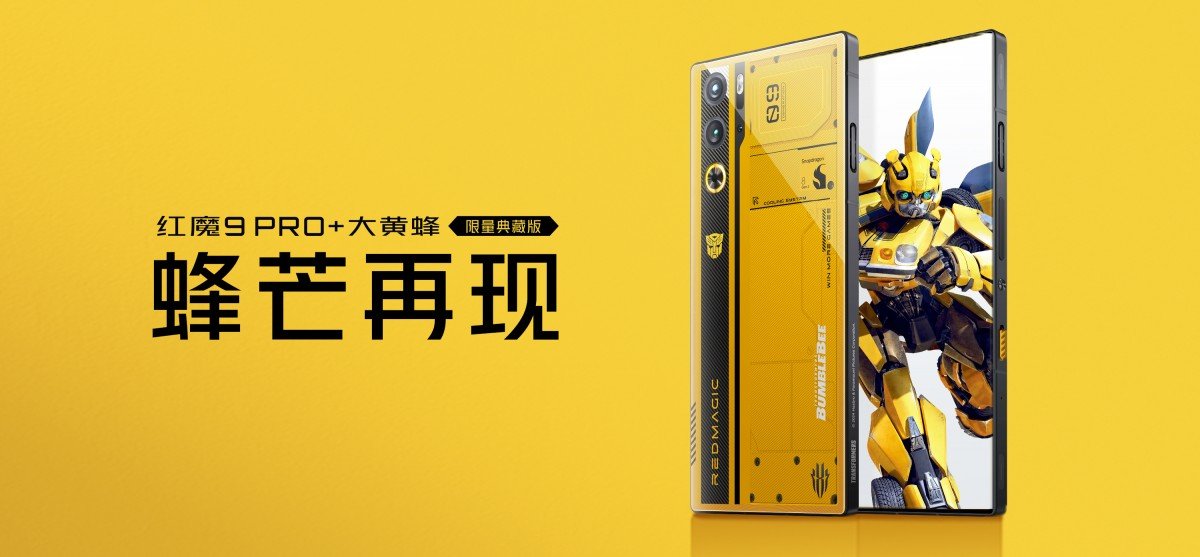 Red Magic 9 Pro+ Bumblebee Transformers Edition is now official